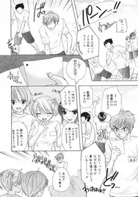 COMIC 0EX Vol. 12 2008-12