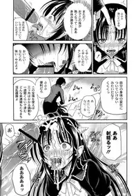 [Anthology] PLUM FE Vol. 8 [Digital]