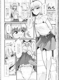 [Anthology] Nozoite wa Ikenai NEO! III - Do Not Peep NEO! III