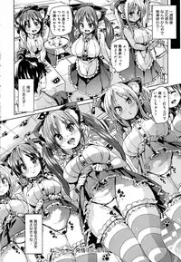 COMIC Anthurium 2016-07