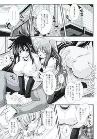 [Oohashi Takayuki] Para Furi ~Strange those who cohabit~