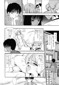 (C60) [Mystic Chord (Gyro Amarume)] DIGITAL CHOCOLATE (Chobits)