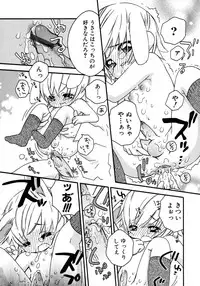 [Anthology] Shounen Ai No Bigaku 10 The Asadachi