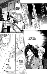 [AF]Katsubou no Manazashi