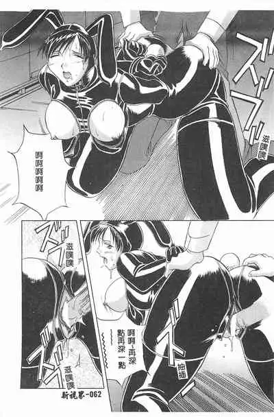 [Orihime] MILKY WAY [Chinese]