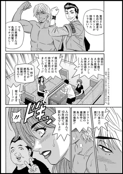 Action Pizazz 2020-05