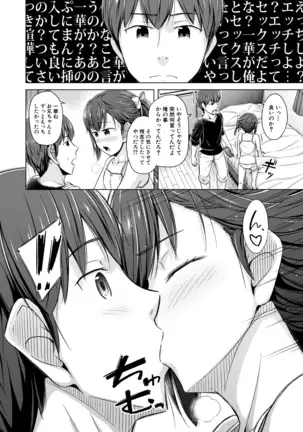 COMIC Mugen Tensei 2020-12