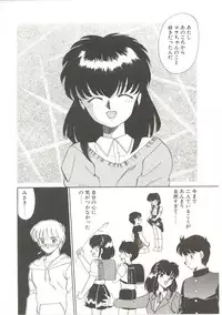 [Akifuji Satoshi] Parade Parade