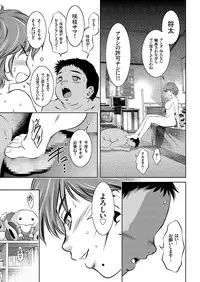 COMIC KURiBERON 2018-12 Vol. 74