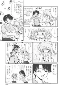 [Yamazaki Umetarou] Kinshin Kouhai ~Blood Ring~ [Decensored]