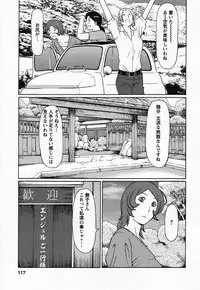 [Takasugi Kou] Tenshi ni Omakase