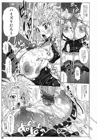 (COMIC1☆3) [TETRODOXIN (Nise Kurosaki)] Zettai Karen Shoujo Q2 (Zettai Karen Children)