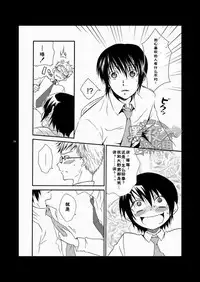 (SC48) [Panda 4gou (Shima Kyousuke)] CONTRIBUTION [Chinese] [黑夜汉化组]