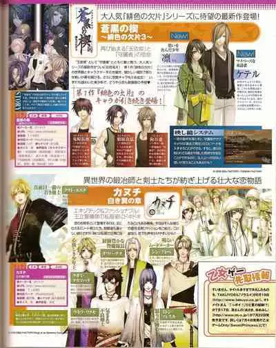 Cool-B Vol.20 2008-07