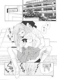 [Anthology] Doujin Anthology Bishoujo Gumi 1 (Various)