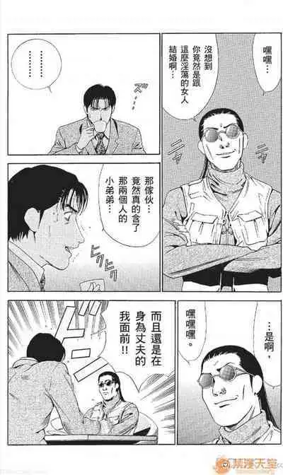 セレブ那由 AVない若奧さま