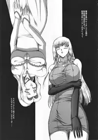 (C82) [LTM. (Taira Hajime)] Shikan X (Guilty Crown)