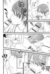 [Hinemosu Notari] Mesu-nized Festival