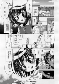 COMIC Megastore H 2004-02