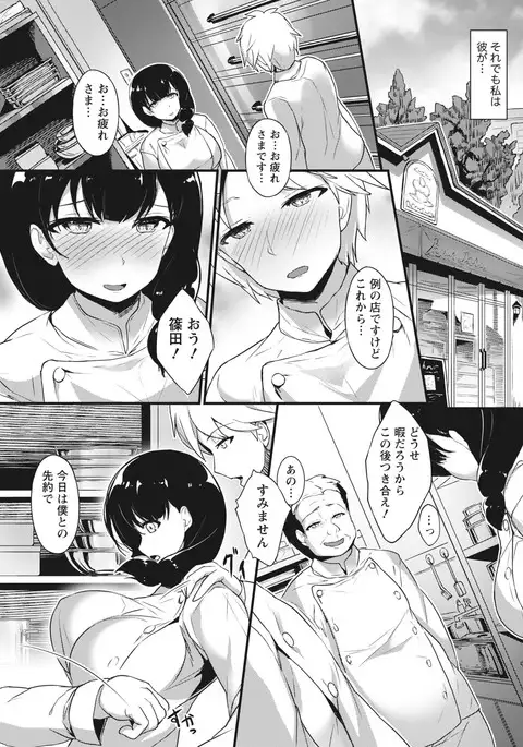 Namaiki! 2017-04