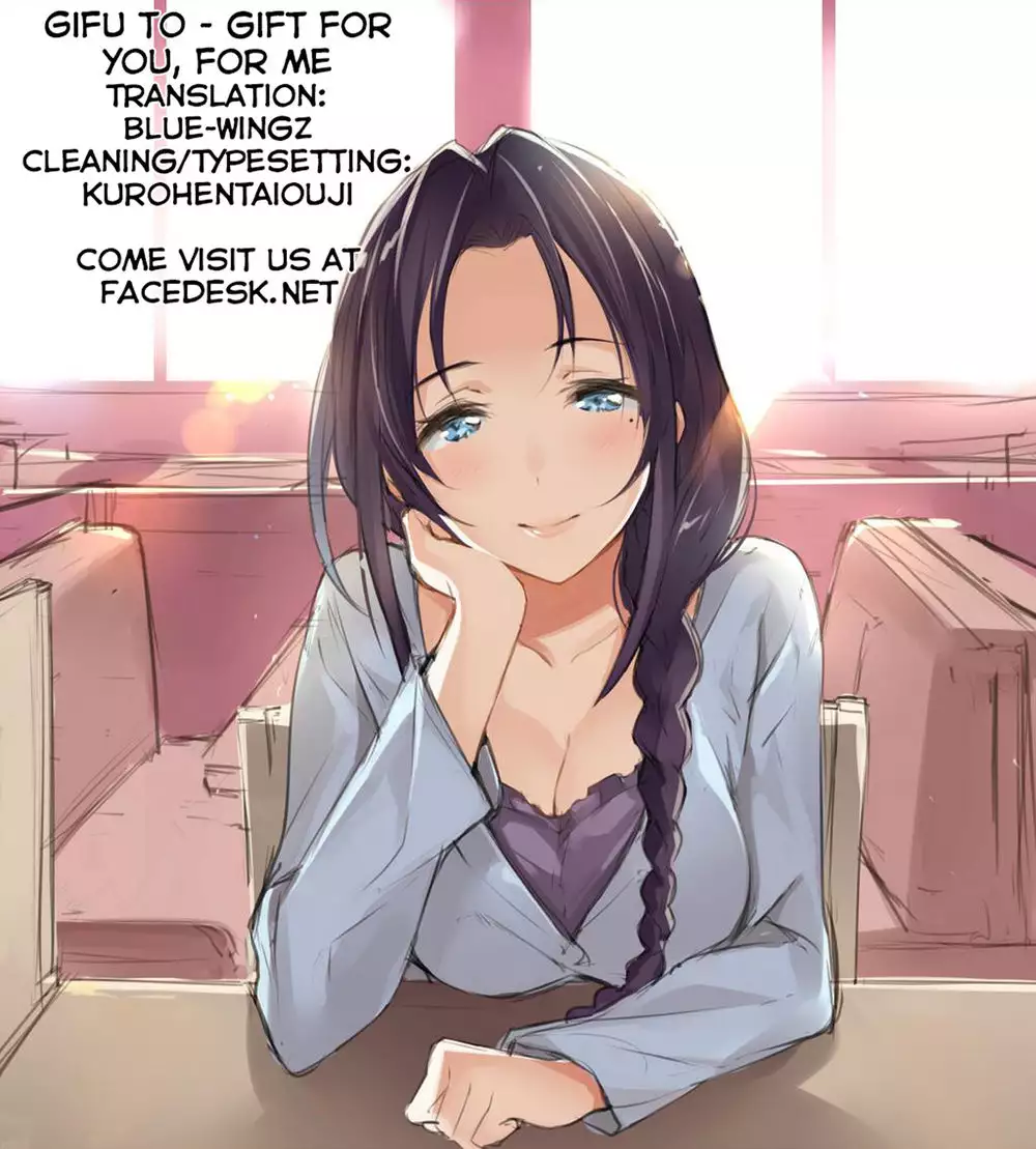 Gifu to – Gift for you, for me