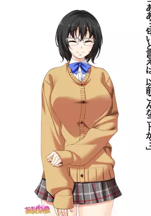 Jimiko-san Dai 2-bu Ch. 1-14.2