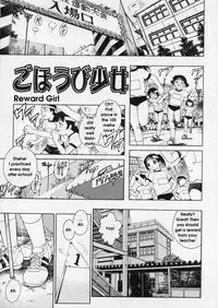 [Yanagawa Rio] Hanjuku Shoujo - Half Boiled Lolita [English]