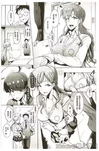 [Fan no Hitori] Parasite Queen [Chinese]