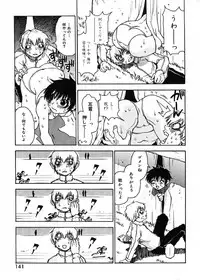 [Kawara Keisuke] Nanako-san Teki na Nichijou