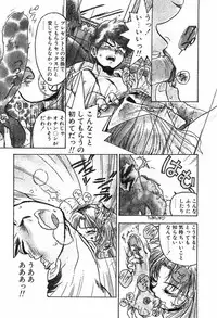 [Ayano Rei] Nurse Angel