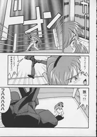 [Anthology] Viper V-5