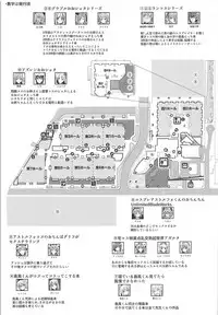 (C95) [H@BREAK (Itose Ikuto)] Cosplayer Astolfo (Fate/Grand Order)