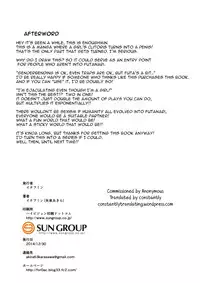 [Enoughmin (Yarai Akira)] Inkaku Inkei-ka Shoukougun [English] [constantly] [Digital]