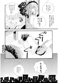 [Kamidera Chizu] Onnanoko wa Mayonaka ni