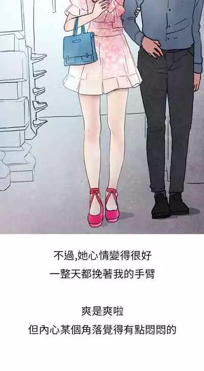 秘密Story第二季 1-90