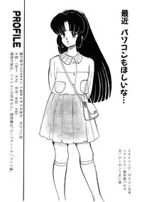 [Moriya Neko] SPERM SHOWER