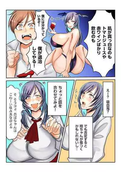 comic KURiBERON DUMA 2020-03 Vol. 19