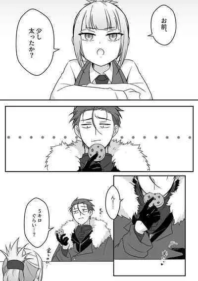 Chocolate o Tabesugita Danna-san no Hon