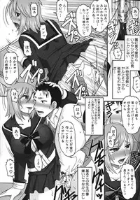 [Mokkouyou Bond] Anata ga Iku Toko, Mite Ageru