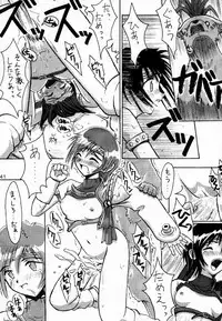 [Cu-little2 (Betty, MAGI, Max)] FF7 Sono Ni (Final Fantasy VII)