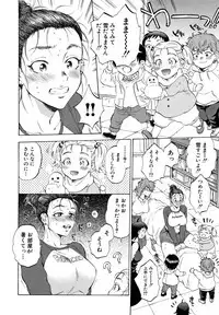 [Sabusuka] Fukuro Otoko - Hitozuma-tachi no Himitsu no Vibe