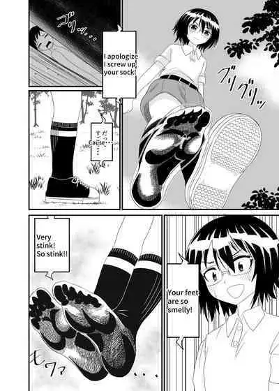 Iinchou no Kutsu no Naka | In her Shoe