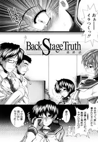 [Ariga Tou] Heart in Love