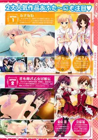 COMIC Megastore 2012-04