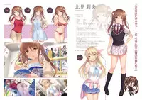 2019 CUFFS Story's VFB