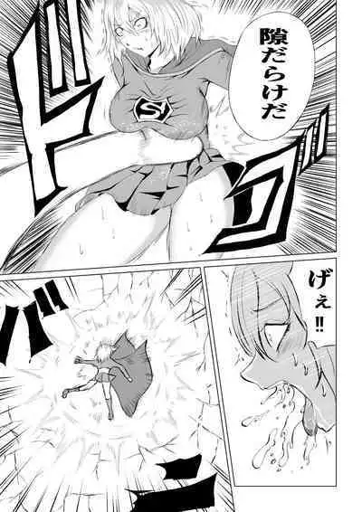 Suupaa Gaaru Haiboku ～ Hara Seme Hen