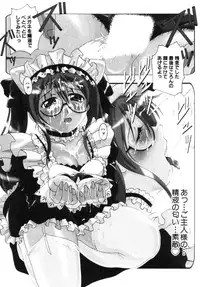 [Bell's] Seifuku Kissa (Uniform Fetish Cafe)