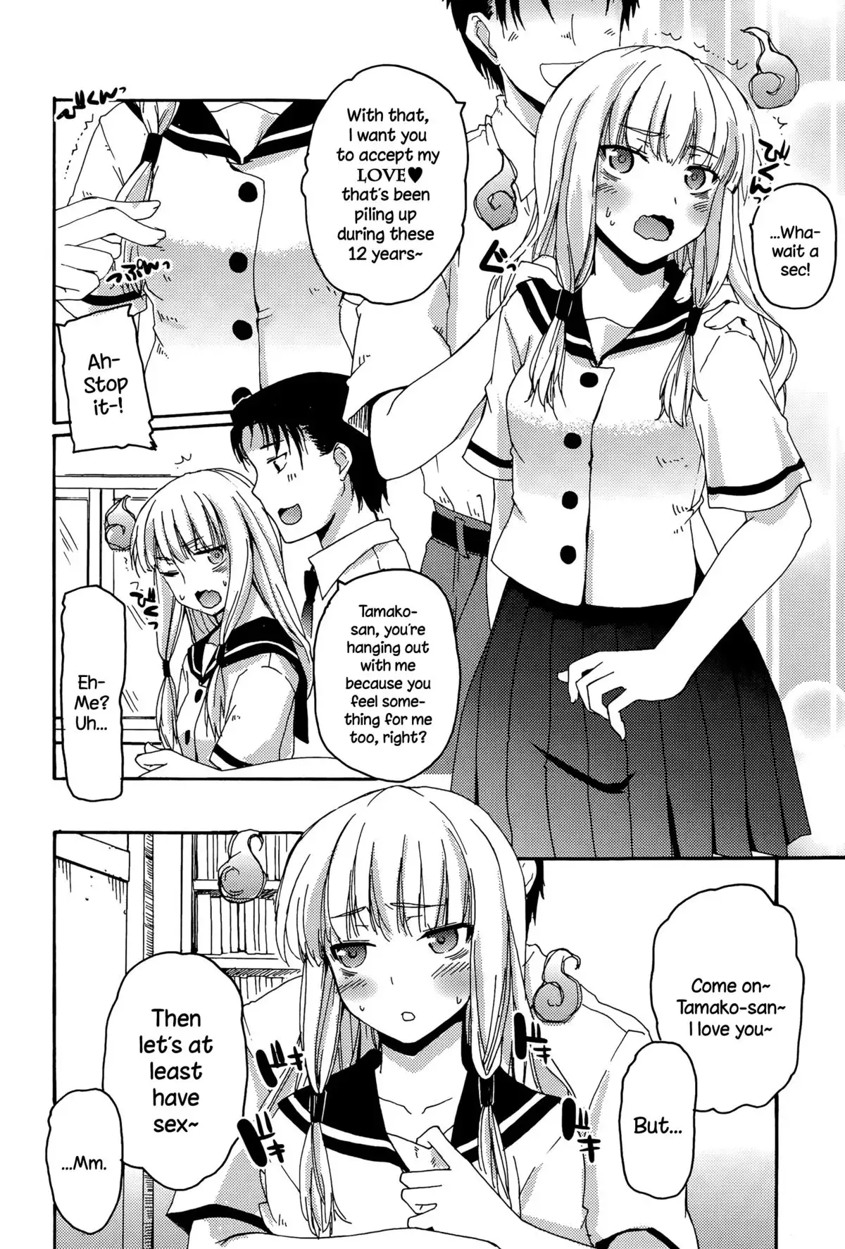 Dai-13 Jishuushitsu no Tamako-san {NecroManCr}