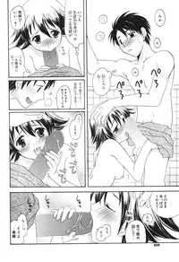 COMIC Potpourri Club 2006-06