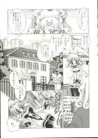 [Oowada Tomari] Mori no Milk Yasan